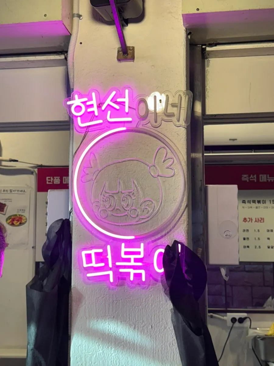 입장 전 주문 안내 문맥 사진