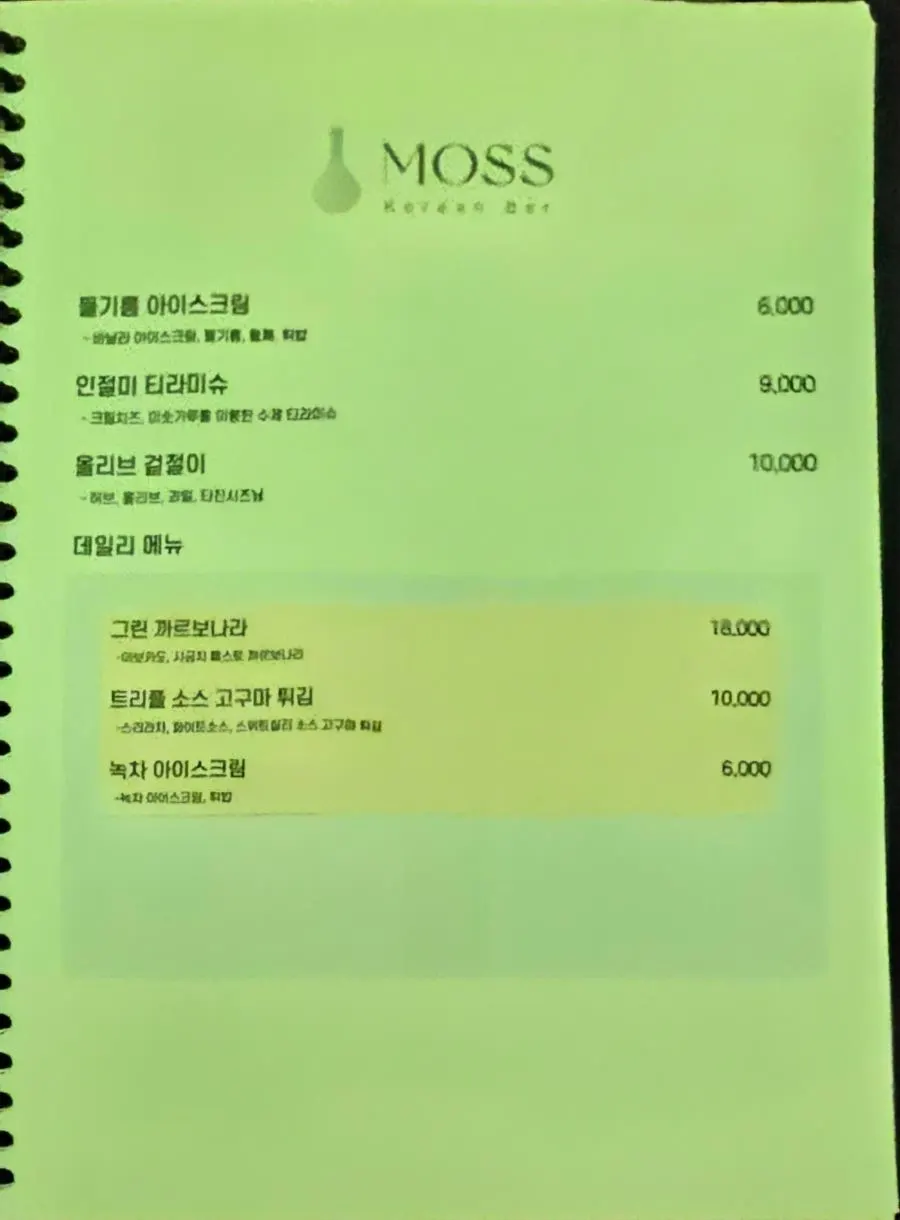 Menu board for Moss's desserts and daily specials