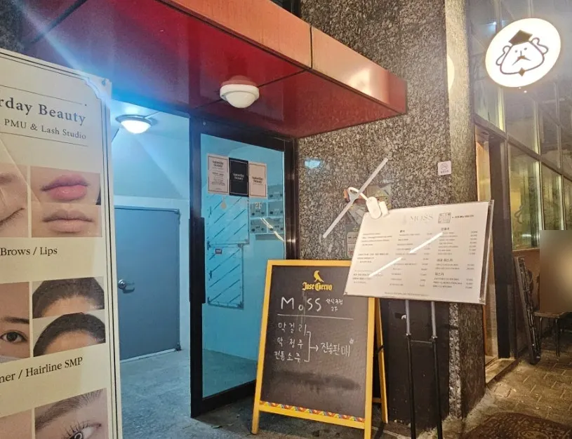 Entrance of whiskey bar Moss near Euljiro3-ga station