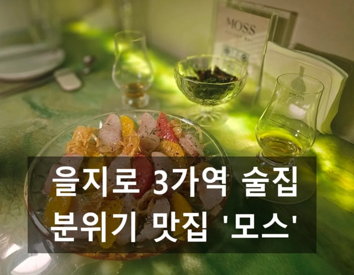 Cucumber, chwinamul and yeolmu kimchi side dishes with whiskey