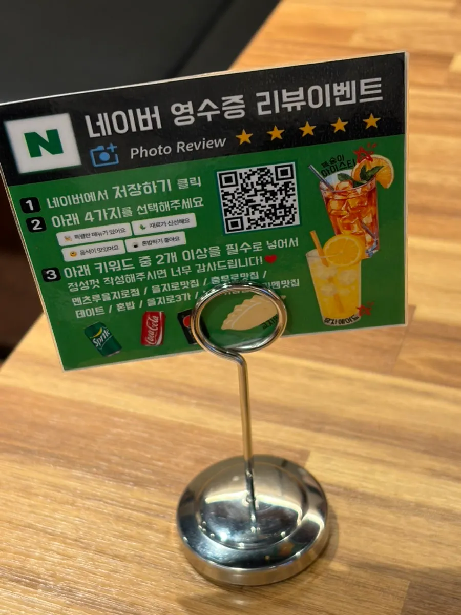 라멘과 함께 먹는 단무지