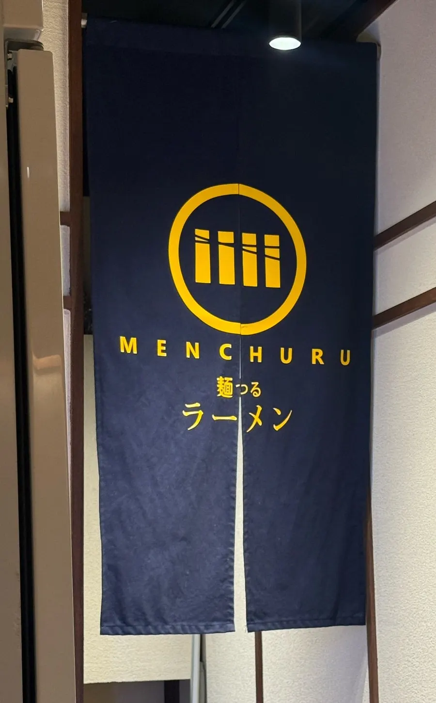 우드톤 조명의 멘츠루 을지로점 매장 내부