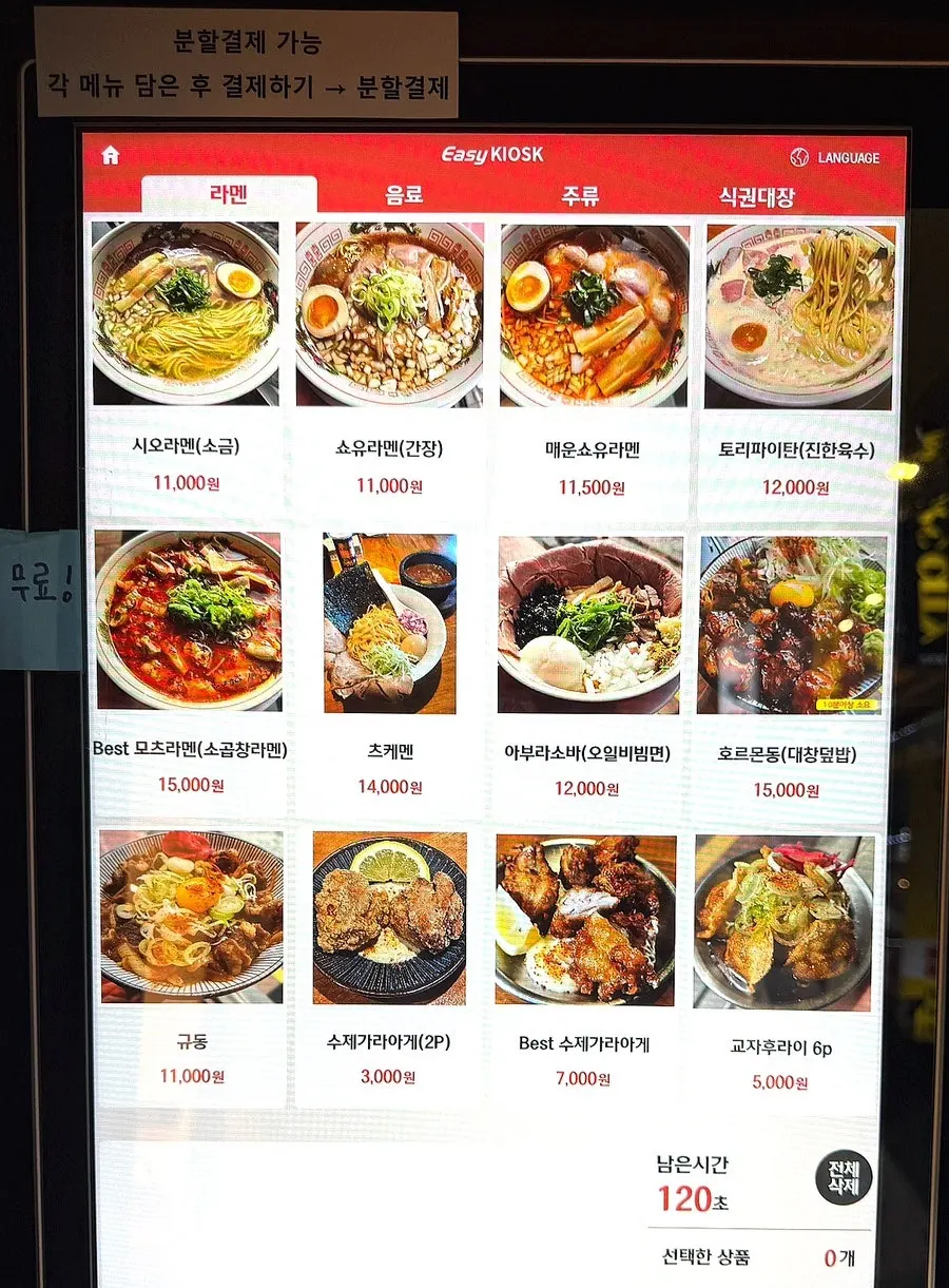 테이블에 놓인 네이버 리뷰 이벤트 안내