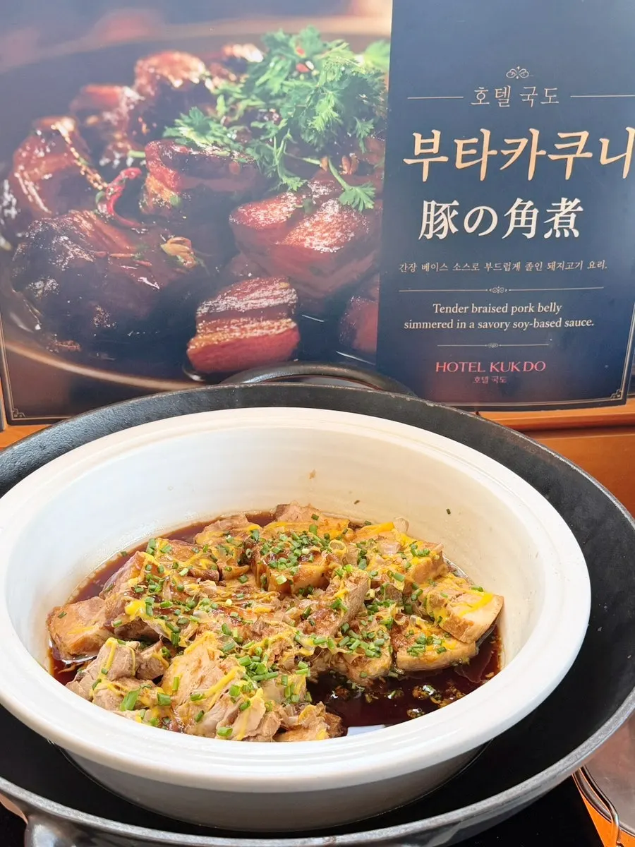 Chicken teriyaki and buta kakuni dishes