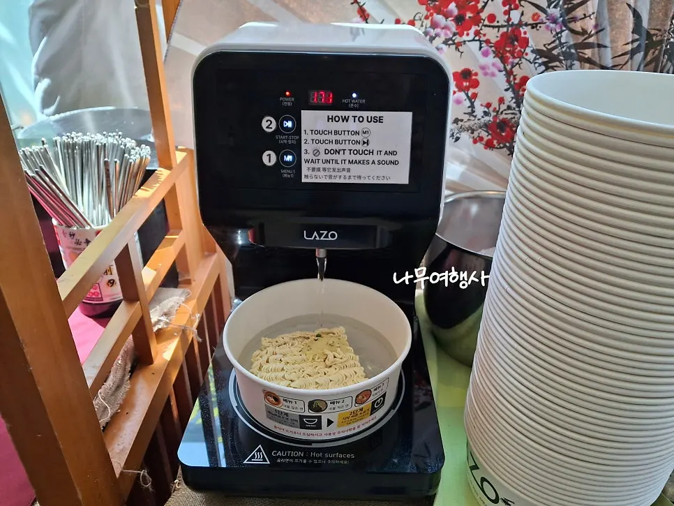 Shio ramen cooked in a Hangang ramen machine