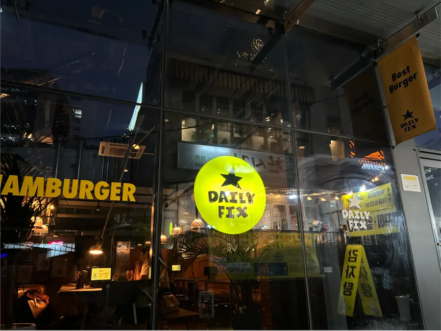 Exterior of Daily Fix near Euljiro-ip-gu Station