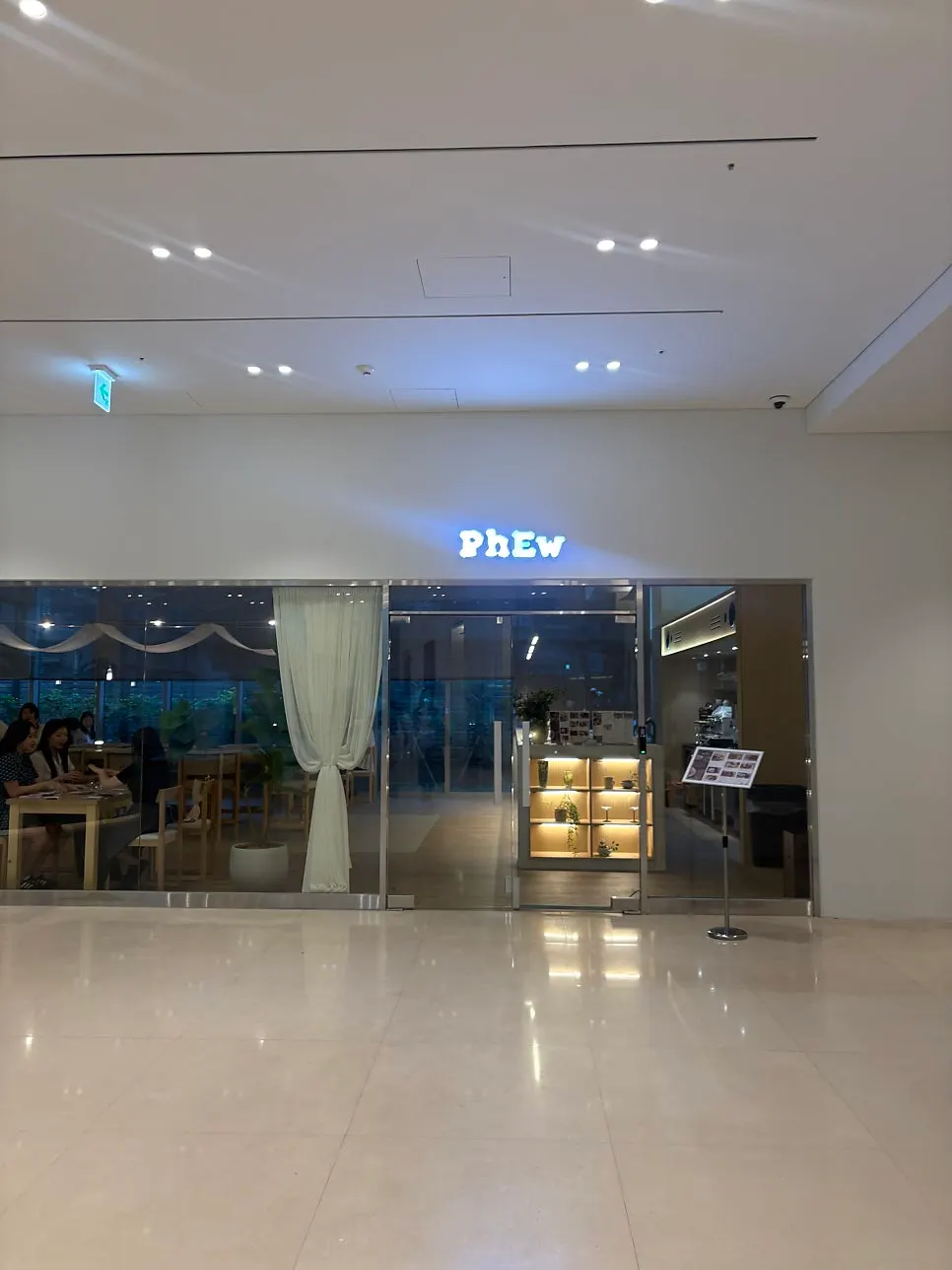 마른내로 퓨 을지로 건물 1층 입구