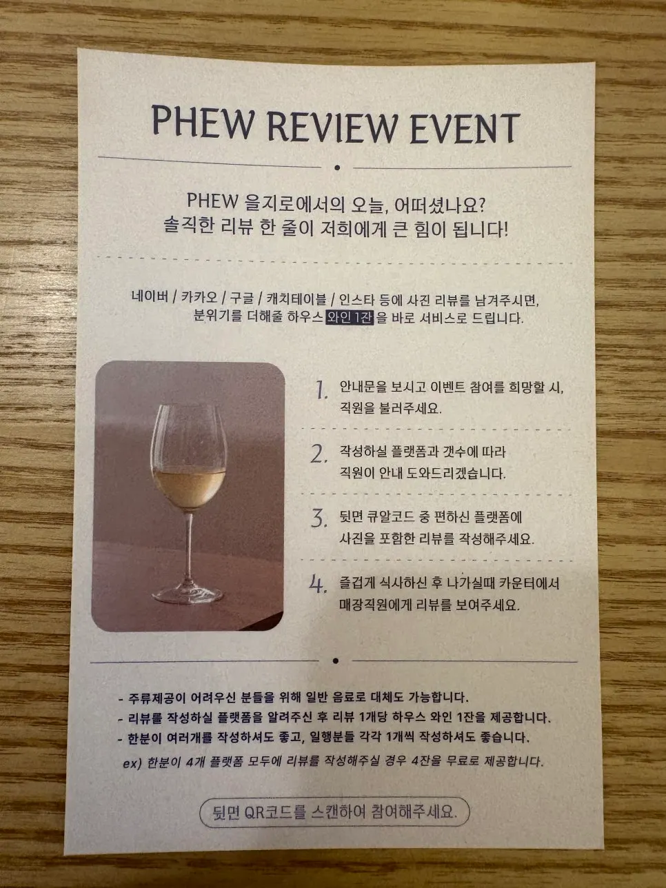 입구 오른쪽 안쪽 조용한 공간