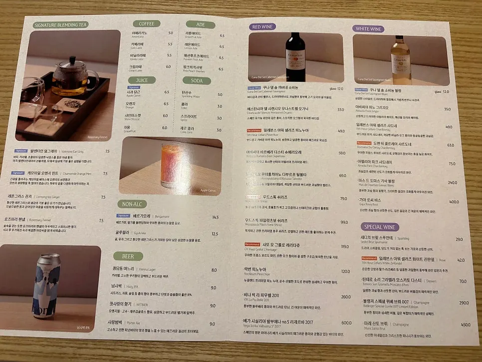 퓨 을지로 메뉴판