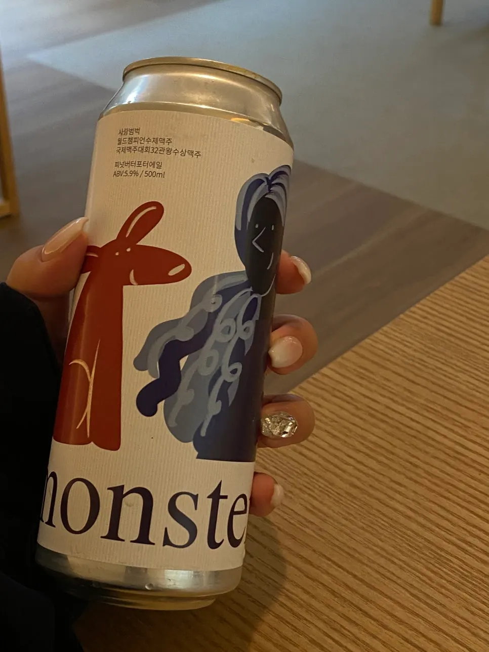 Can of Sarang Beombeok craft beer