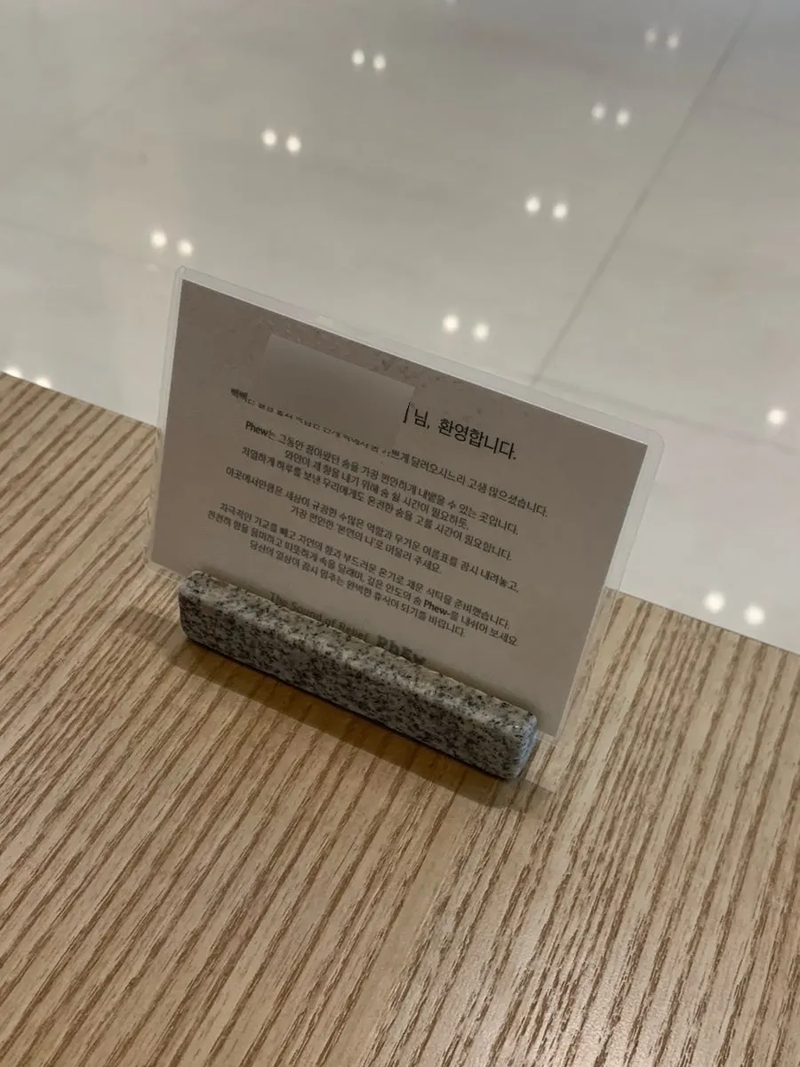 Photo of reserved dining seating