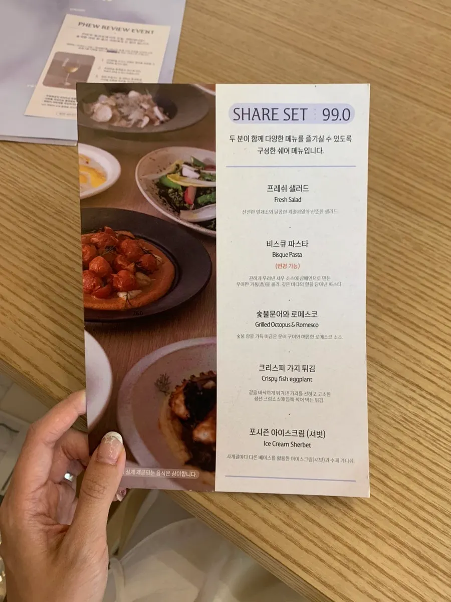 Photo of the drinks and à la carte menu