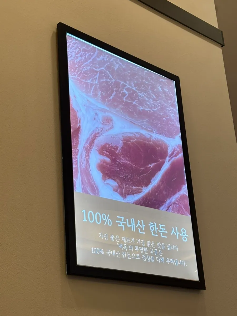 백옥 을지로 테이블 좌석
