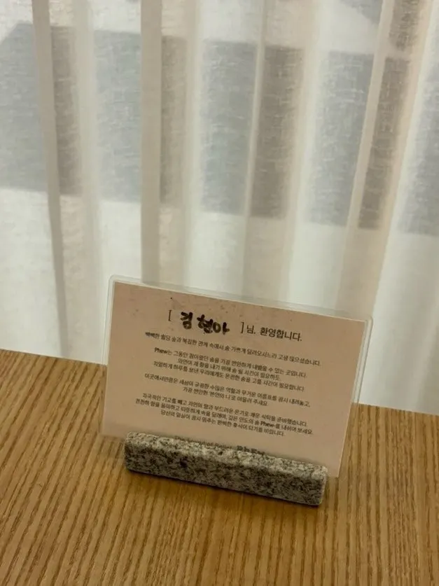 퓨 을지로 매장 공간