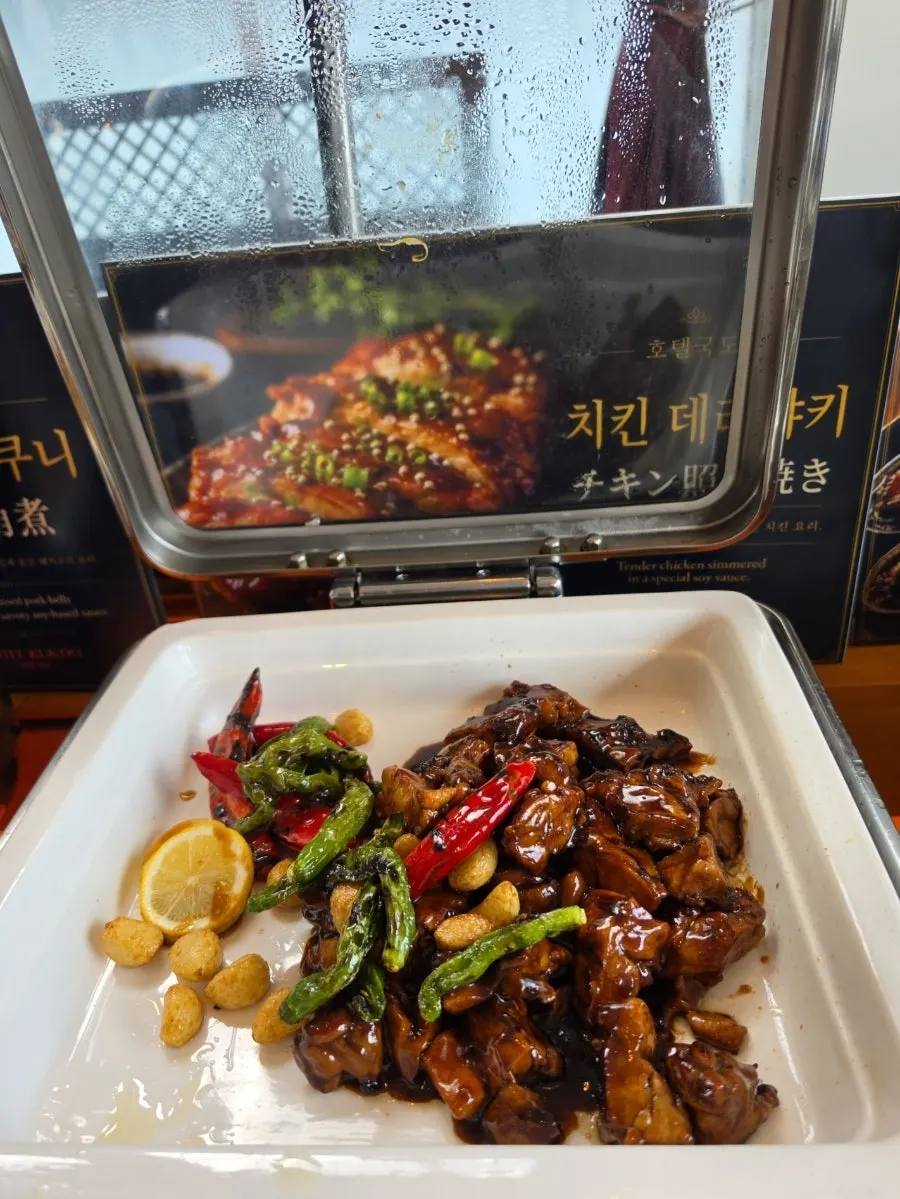 Hotel Kukdo Patio buffet food