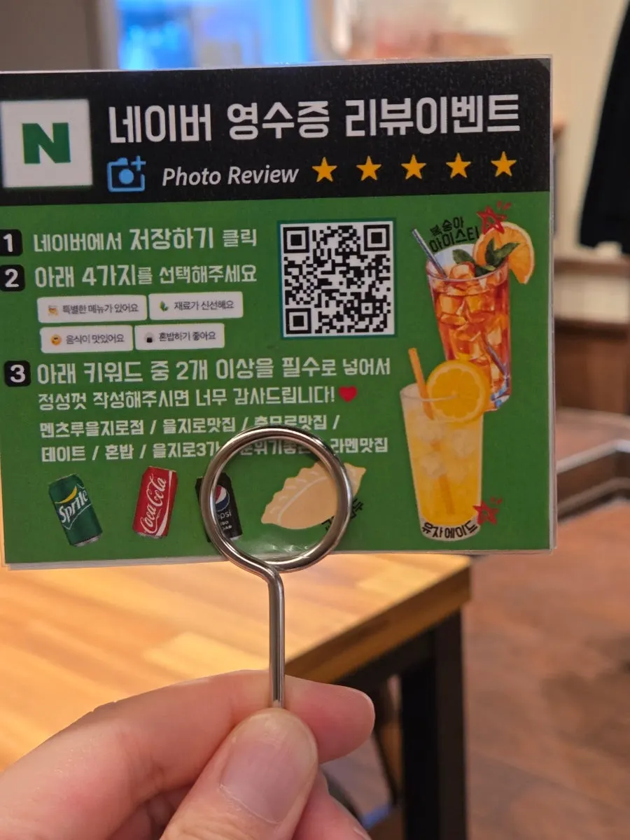 리뷰이벤트로 받은 교자 접시
