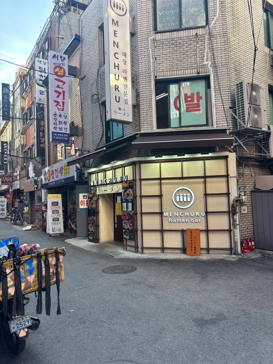 충무로역에서 멘츠루 을지로점으로 향하는 위치 안내