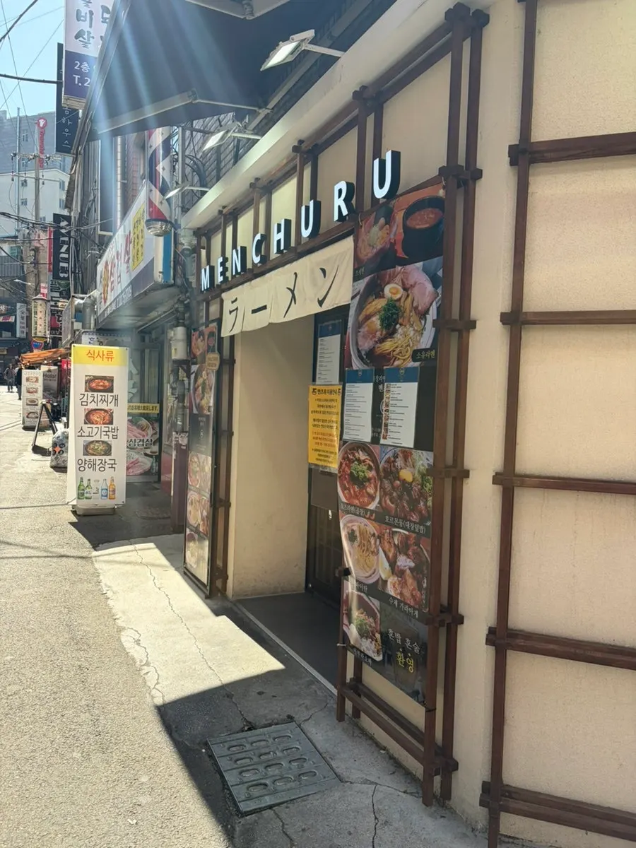 Interior of Mentsuru Euljiro Branch