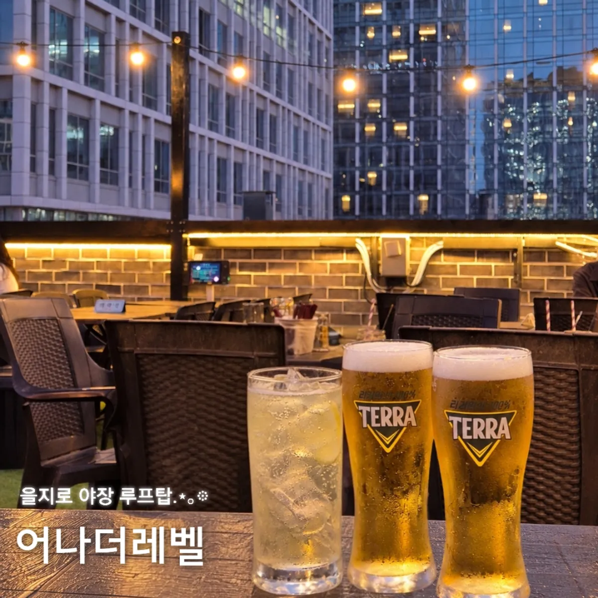 Main image of Another Level, a rooftop bar in Euljiro 3-ga