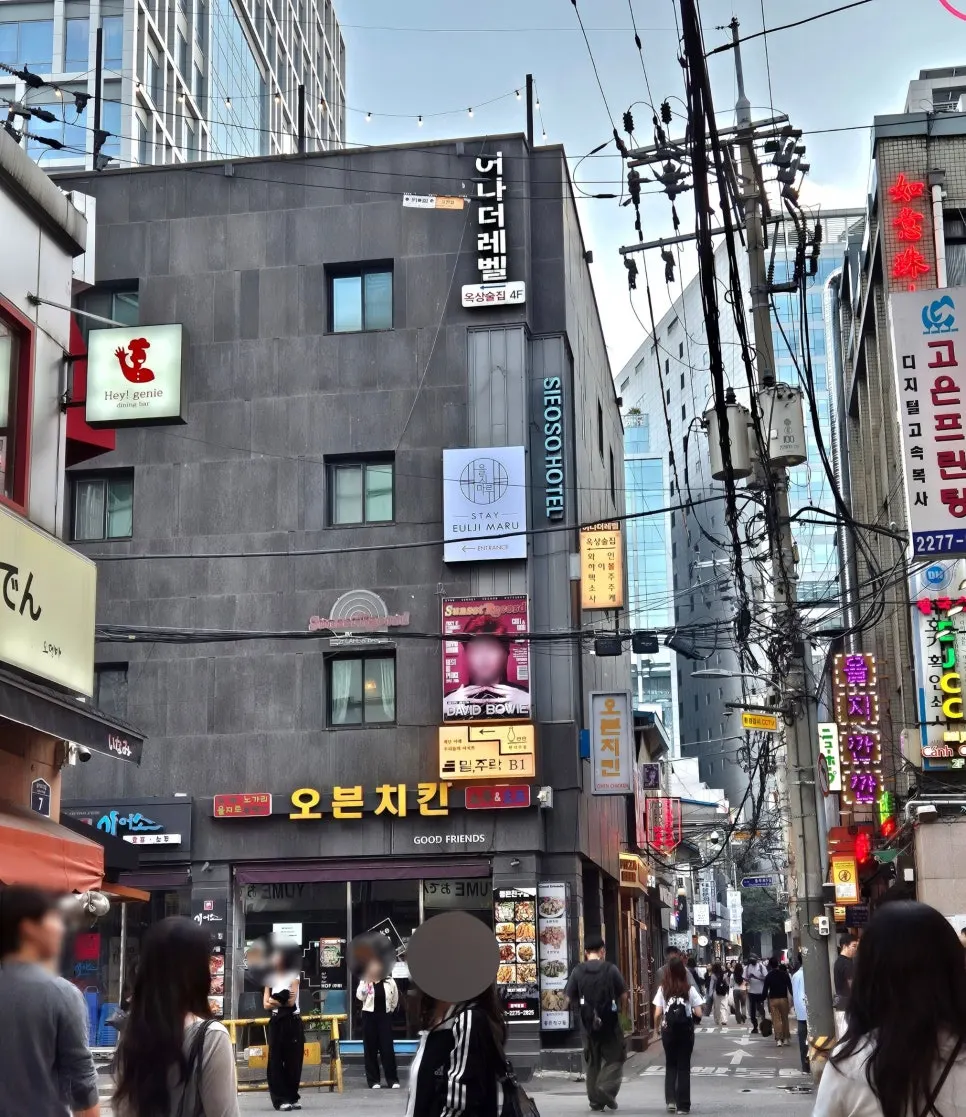 Entrance to the Hip-jiro alley leading to Another Level