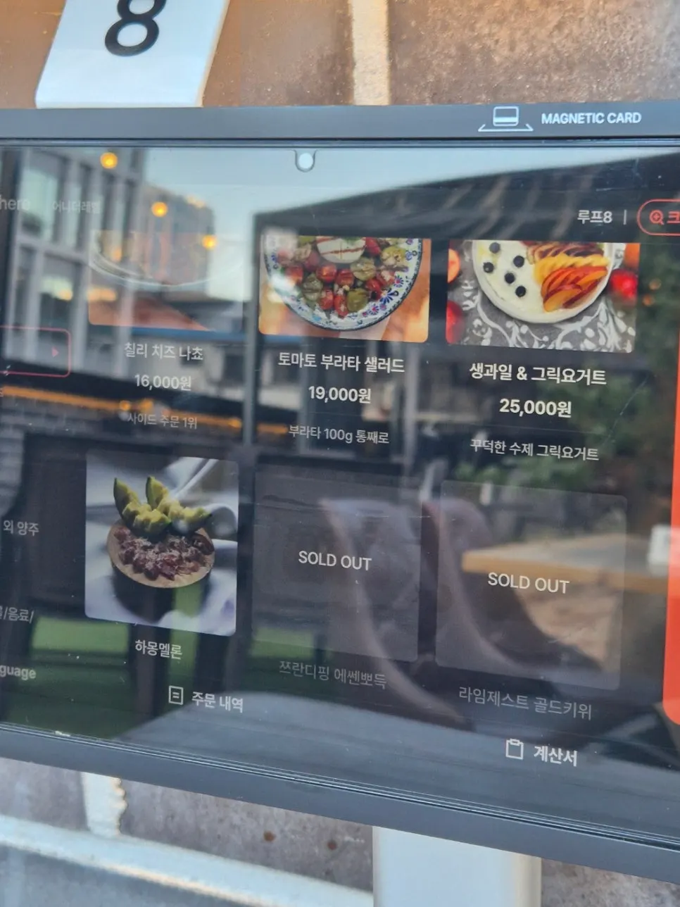 Another Level's pasta and dish menu