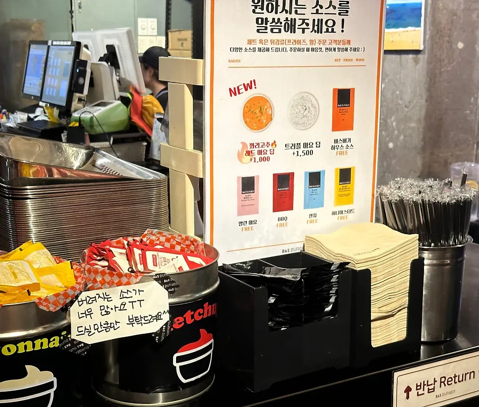 바스버거 을지로점 지하 1층 입구 계단