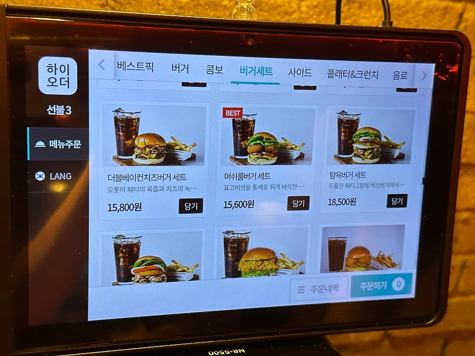 감자칩과 함께 차려진 버거 한 상
