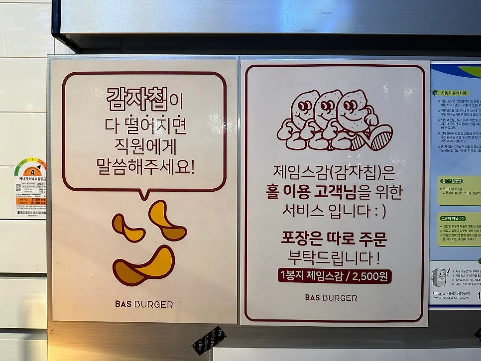 촉촉한 번이 돋보이는 바스버거 을지로점 버거
