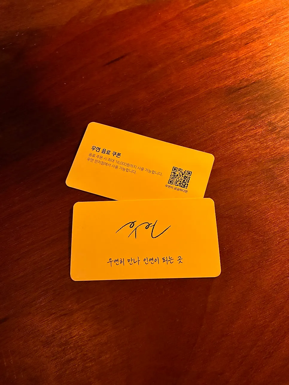 Drink coupon given for reservation visits