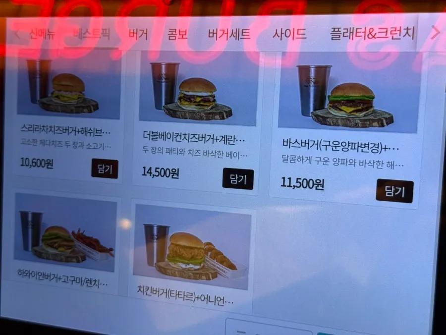 Interior of BAS Burger Euljiro Branch