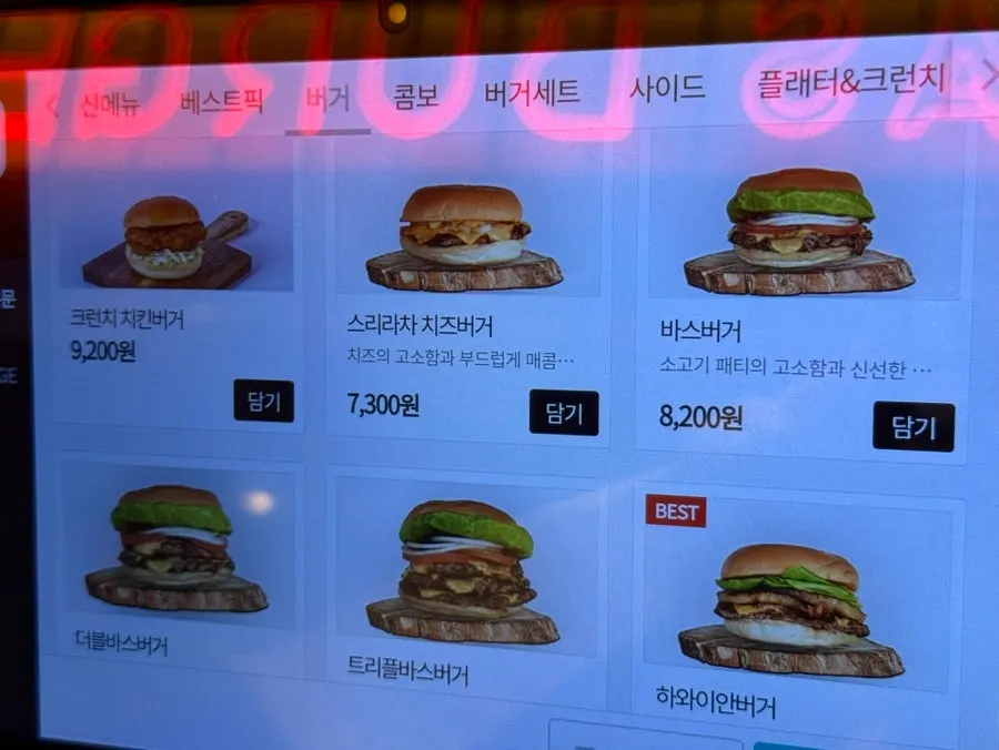 Interior of BAS Burger Euljiro Branch