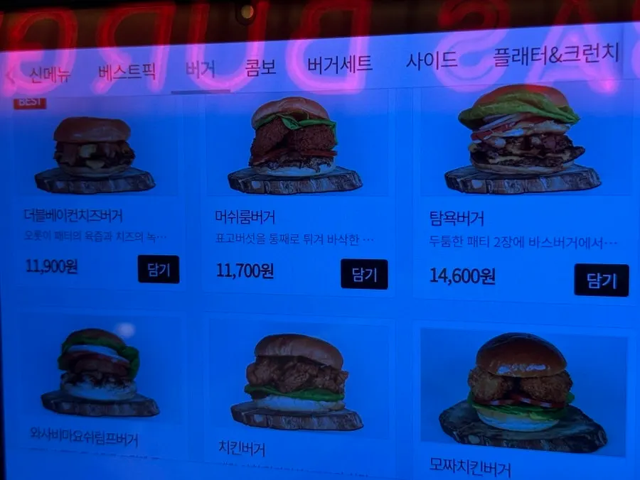 Interior of BAS Burger Euljiro Branch
