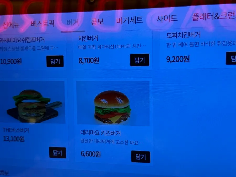 Interior of BAS Burger Euljiro Branch