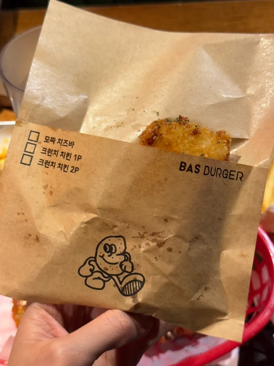 BAS Burger Buffalo Chicken Wings side dish