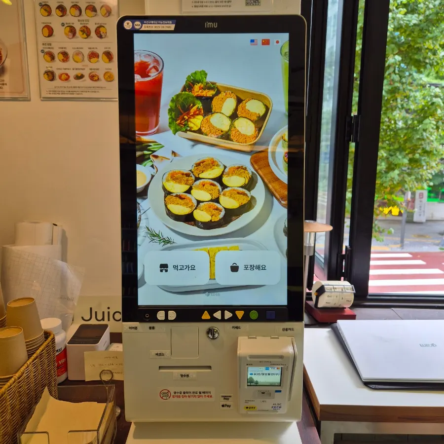 Kiosk order machine inside the restaurant