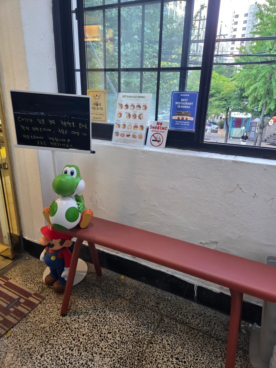 Location near 29 Tamago Euljiro Branch