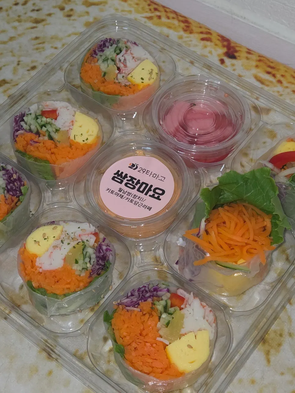 Vietnamese spring roll salad gimbap menu