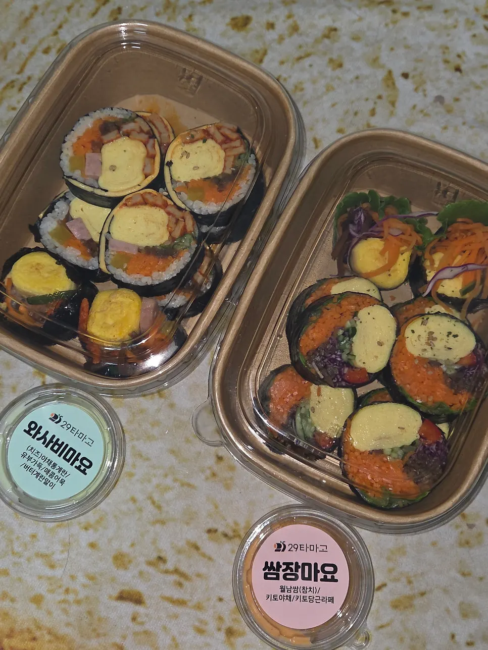Cheese vegetable whole-egg gimbap menu
