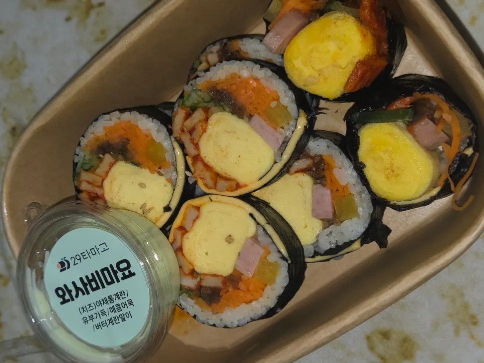 Cross-section of cheese vegetable whole-egg gimbap