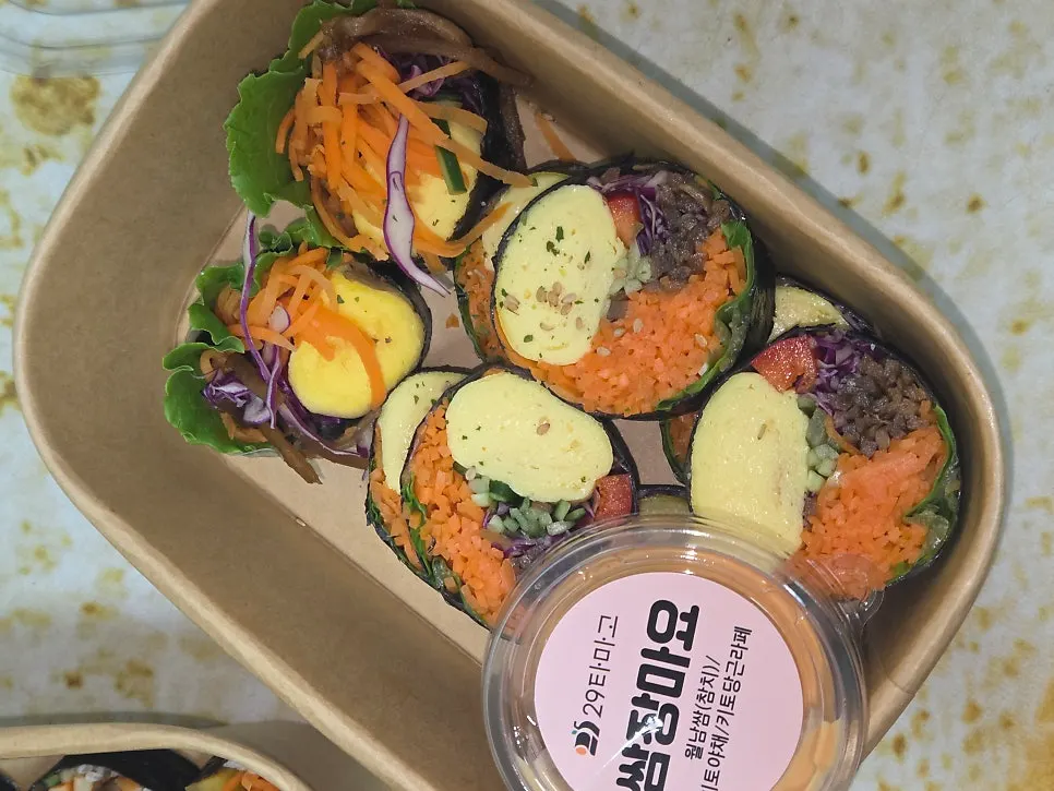 Rice-free keto vegetable gimbap