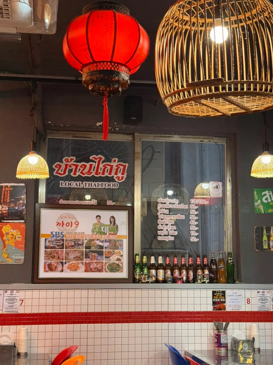 Moo ping with sweet-salty sauce