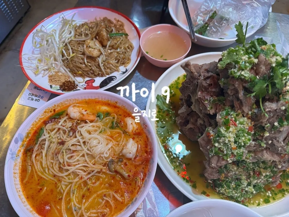 을지로3가 태국음식점 까이9 대표 사진