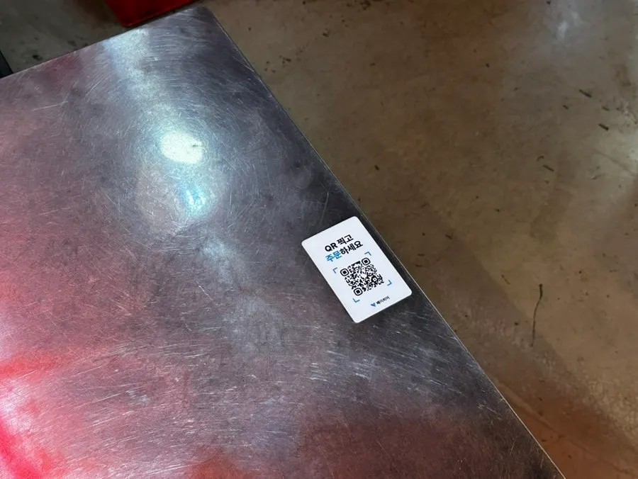 까이9 테이블 QR 코드 주문 안내