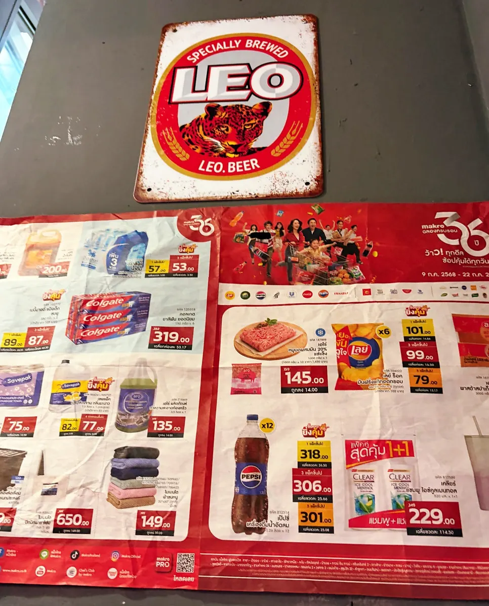 Kkai 9 menu board
