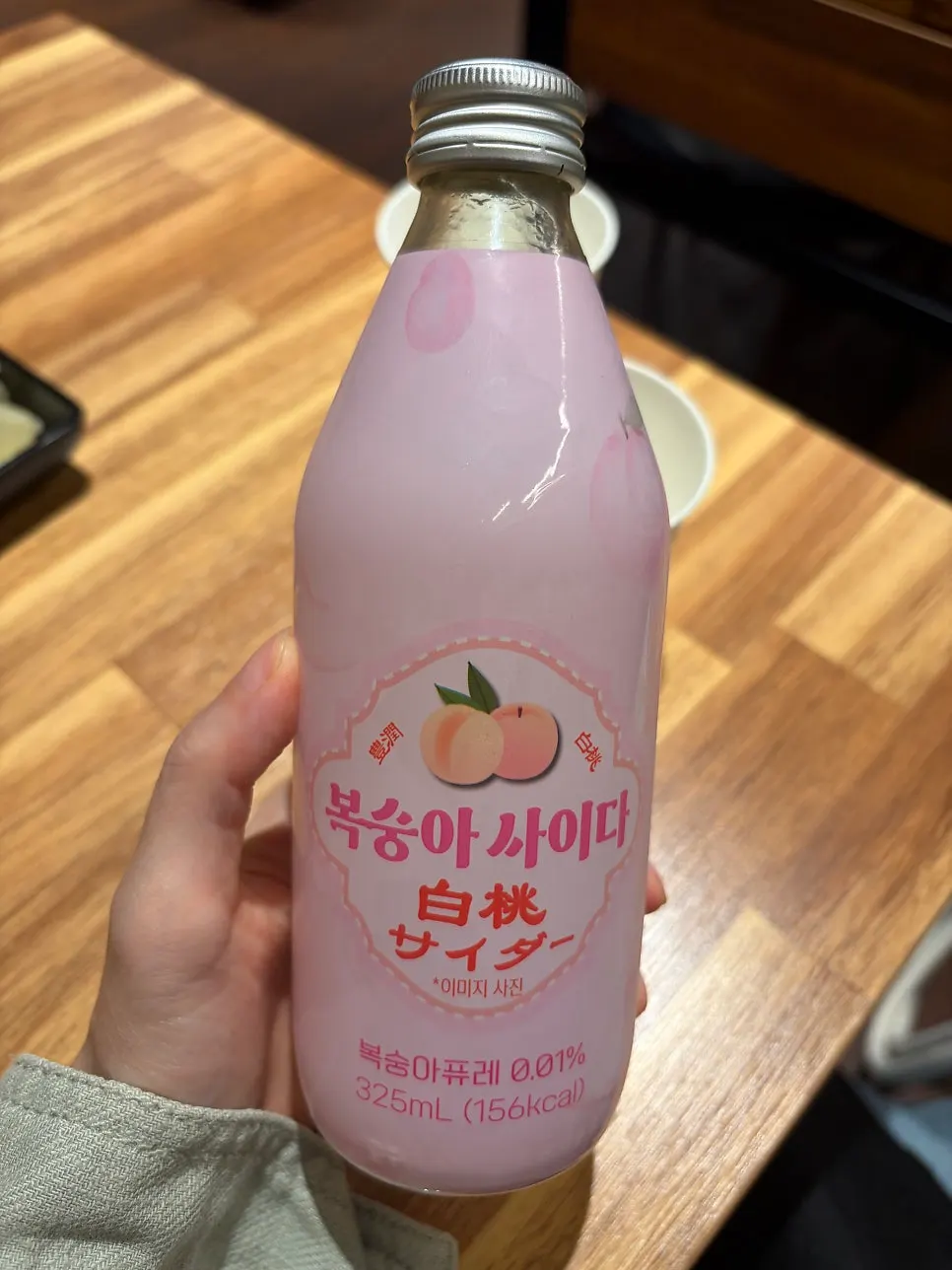 병맥주와 하이볼 주류 메뉴