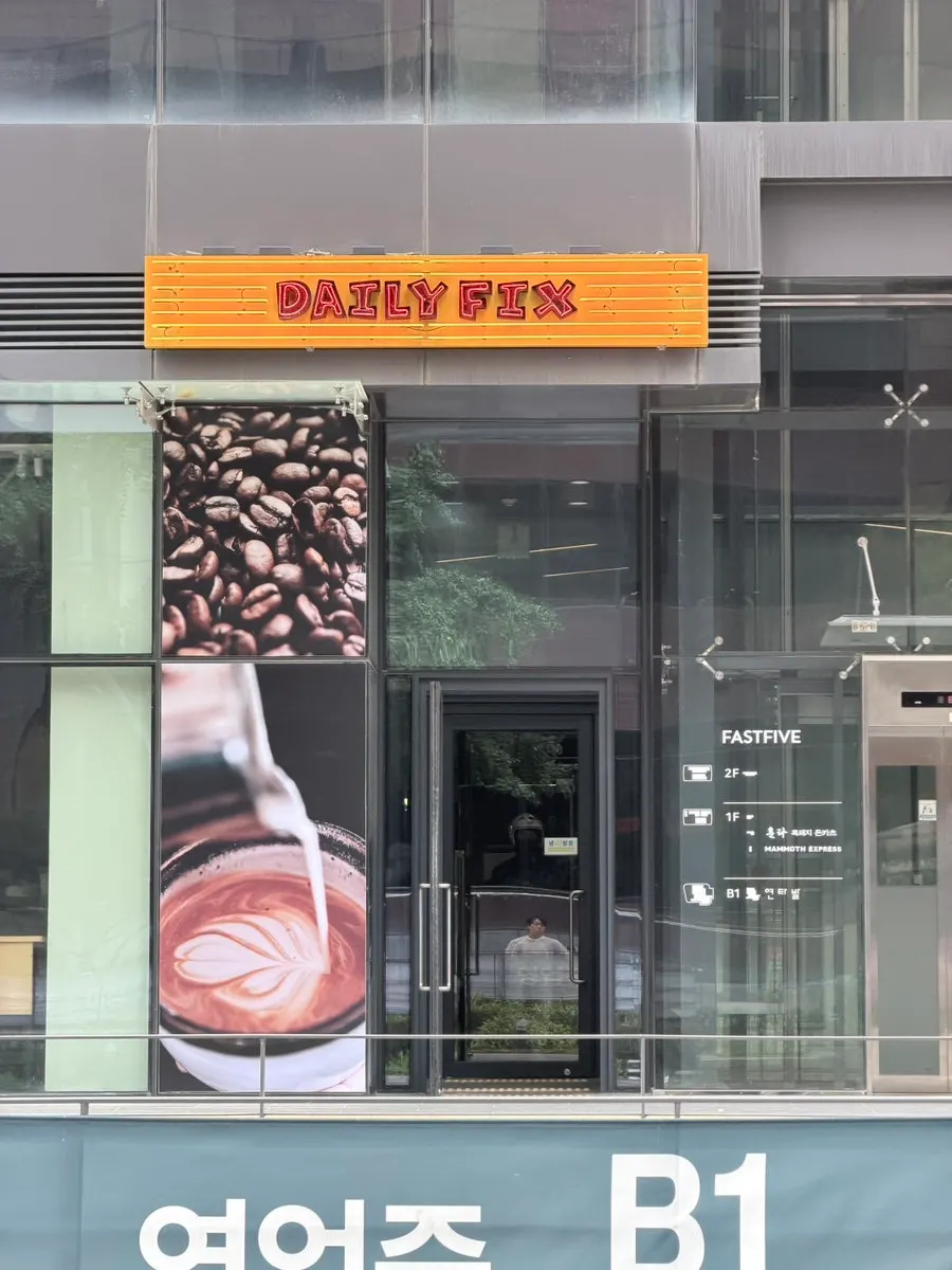 Exterior of Daily Fix Euljiro near Euljiro-ip-gu Station Exit 1-1