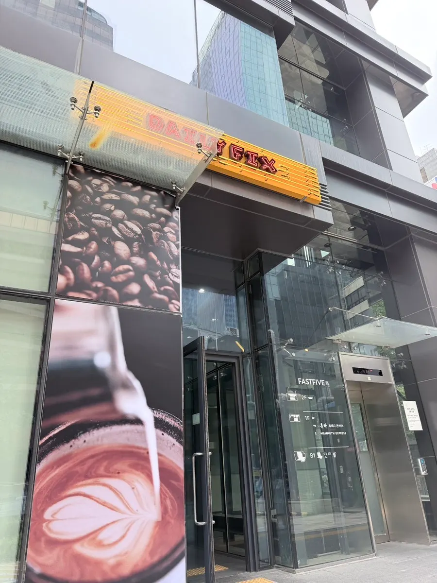 Area around the entrance of Daily Fix Euljiro