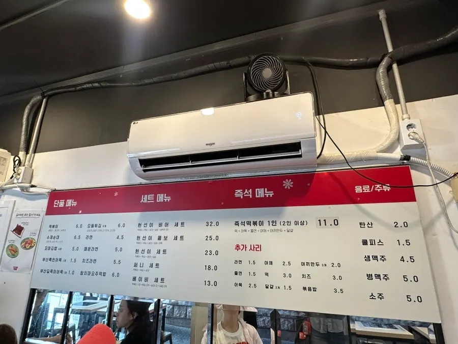 Menu board with single dishes and set menus at Hyeonseoni-ne Cheonggye Instant Branch