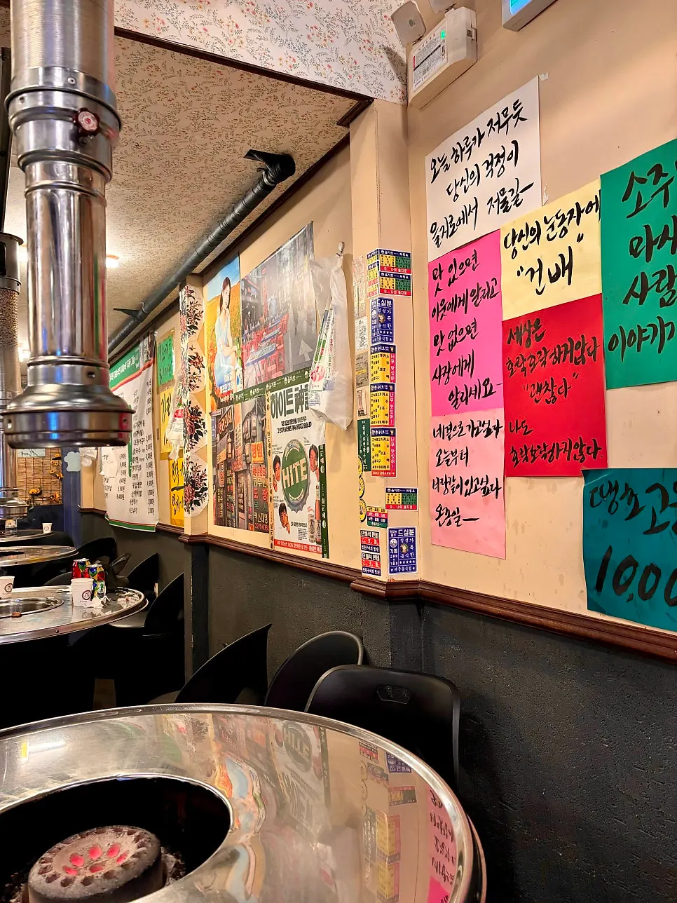 Retro-style interior of the Euljiro Yeontan Gui dining room