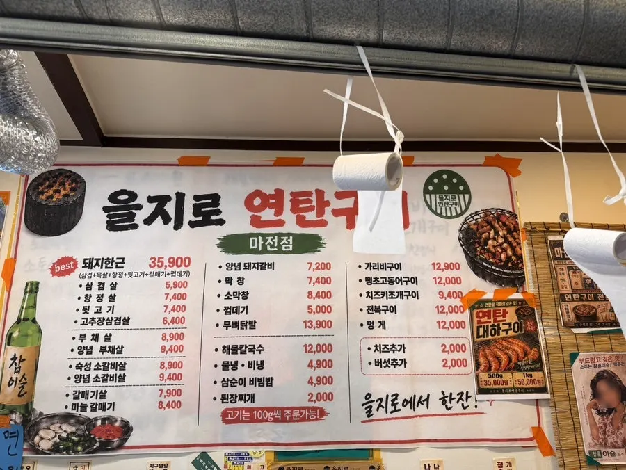 테이블 간격이 여유로운 홀 좌석